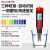 （DELIXI）酸碱度水质检测笔仪笔数显高精度ph计工业家 【GM760】0.0~14.0PH