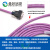 igus高密线喷绘机写真机紫色主数据线奥威北京板卡LVDS线 紫色igus线-0.6米