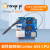 香橙派OrangePi Zero3开发板全志H618芯片带蓝牙WIFI Zero3(2G)单独主板不带电源