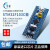 STM32单片机小系统开发板F103C8 C6T6 ARM嵌入式传感器核心套件 STM32F103C8T6不焊送排针
