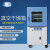 一恒 立式真空干燥箱高温真空试验箱实验室电热恒温真空工业烘烤箱带真空泵 BPZ-62003B 