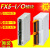 三菱PLC输入输出扩展I/O模块 FX5-8/16/32EX/EYR/EYT/ES/DS-H FX5-8EX/ES