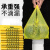 鸣固 垃圾袋大号 医疗垃圾废弃物诊所医院用 加厚垃圾袋黄色手提式70*80cm50个
