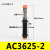 液压 油压缓冲器AC/AD3650-5/3625/3675/4225/4250/4275-2阻尼器 AD2016-5