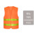 反光背心环卫工人交通工程施工安全马甲夜间荧光骑行防护衣服外 橙色 粘连款
