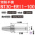 数控刀柄 BT30-ER32-70 ER11-ER40全系列 高精度0.003 锣 CNC BT30-ER11-100(送拉丁)