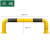 震迪 U型护栏钢管 1.2米长S11416