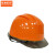 京洲实邦  工程头盔领导建筑工地安全帽监理白色男印字B 橙色 ORANGE