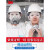 扬笙福3200防尘口罩防工业粉尘打磨装修挖煤矿专用透气面罩高效KN95 3200面具一整套+60片滤棉