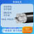 珠峰 聚乙烯交联绝缘电力电缆 YJLV-0.6/1kV-3*240+1*120 黑色 1m