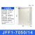 正泰基业电控箱户外防水配电强电控制动力柜电源电表仪表箱成套箱 JFF1-7050/16-1.5mm-HW