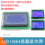 LCD12864显示屏 蓝屏带背光 12864B液晶屏 字符型显示器 焊好排针定制