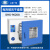 上海一恒 烘箱电热鼓风干燥箱恒温箱工业烤箱DHG-9030A/70A实验室 DHG-9620A