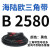 三角带B型-B3650橡胶工业机器齿形A型C型D型机械传动皮带 B2642