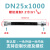 HKNABNG防爆挠性连接线管电缆穿线管扰性管DN15橡胶软管4分6分1寸DN25 DN32x1000 螺纹1.2寸