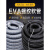 定制工业吸尘管子EVA螺纹管软管除尘管软接头波纹通风管吸尘器管 黑色管子内径38外径45长度20米