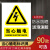 春节不打烊消防安全生产标识标牌标示禁止吸烟工地警示标语当心警 禁止拍照贴纸 15x20cm