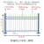 锌钢护栏小区工厂围墙铁栅栏组装式围栏庭院铁艺栏杆烤漆防锈栏杆 【普通款】2米高三横梁1米价格