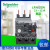 原装施耐德 热过载保护继电器 LRN32N LRE32N 23-32A适配LC1E系列