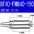  贝骋 数控刀柄 CNC加工中心平面铣刀柄 BT40-FMB22 27 32 40全系列 高精度面铣刀柄 BT40-FMB40-150 