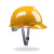 SFVEST安全帽工地施工安全头盔国标加厚ABS建筑工程工作帽定制logo印字 黄色国标加厚