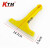 KTM汽车贴膜刮板硅胶软刮板广告刮水板赶水器 擦玻璃清洁工具 KTM A01黄色