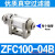 适用管道型真空过滤器ZFC050/100/200-030406081012MM负压过滤器 正负压ZFC75B(8MM