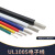 UL1015 20AWG电子线 电线 105高温600V美标美规 UL导线引线 黄色 (20米价格)