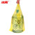 冰禹 BYlf-1011 加厚黄色医疗垃圾袋塑料袋 黄色医疗废物垃圾袋 平口90*100cm（200个）