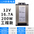 LED防雨电源5v12v24v发光字变压器36V48V户外400W灯带箱开关电源 12V16.7A200W