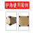 塑料护角纸箱子三面包角打包防撞磕碰保护套快递包装包边家具塑胶 50-50-50-1.7厚【32000个6