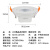 开尔照明（CARE）LED射灯 3.5寸8W 中性光4000K 开孔尺寸9cm 精品系列