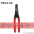 工具管套式管状端子压接钳压线钳PZ 0.25-2.5mm2/1.5-6mm2 PZ 0.5-16