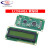 LCD1602A 蓝屏/黄绿屏/兰色/带背光:5V:LCD显示屏 1602液晶屏 外壳