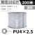 PU气管软管空压机气泵气压管高压气动透明防爆耐高温汽管6810mm 4X2.5黑200米