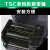 定制适用TSC碳带轴先擎条码TTP-244Pro回收卷轴243 343 247纸轴输 110mmX300m蜡基碳带2卷 优质足2