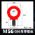 XMSJ  国标G80吊环螺丝螺栓  M56*80(40吨）