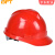 贝傅特 ABS安全帽工地 标准V型新国标ABS建筑工程电力施工业头盔 领导监理 ABS红色