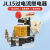 上海德力西JL15-11系列交直流可调节过流继电器20A吊车电流继电器 JL1511150A