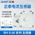 正泰（CHNT） 电流互感器BH0.66  电流比 电流互感器 穿心匝数1匝 电流比 800/5 φ60 0.5级