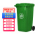 驼铃纵横 LJCL055 大垃圾桶 环卫加厚物业小区环保分类塑料带盖垃圾桶箱酒店大号商用 绿色240L（带轮款）