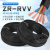 国标RVV4芯电缆线3相1.5 2.5 6延长线5芯10 16平方户外软电线京昂 2X16平方/100米