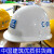 现货中建安全帽国标头盔玻璃钢施工地人中建安全头帽标志印字 中建V型-白色中国建筑