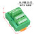 电源端子台分线盒一进多出两组一进12出正负公共端接线盒端子台 10进10出端子台 HL-PBB-10-10 绿色