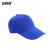 安赛瑞 志愿者帽子 公司宣传企业团队广告帽 快餐店服务员工作帽 志愿者义工鸭舌帽 蓝色 28829