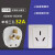 HKNA定制大功率空调插头插座 汽车充电桩电源插座 32A插头插座一套