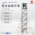 惠利得定制适用上海岷岳铝合金脚手架移动平台厂家直销建筑工程便携高空作业梯子 五层全套