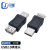 尽能 USB转接头 2.0公对母直通头数据转换头延长线接头 10个装 JN-AM062