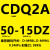 气动方型薄型气缸CQ2B CDQ2A50-5 10/15/20/25/3040/50DMZ 75DM CDQ2A5015DZ