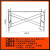 新2.6加厚型工地脚手架架手架龙门架移动活动脚手架厂家直销 55斤/1.5厚/配方管踏板 可以承受500斤